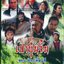 เปาบุ้นจิ้น ออกล้างมลทินทั่วหล้า ปี 2000 ชุด 1-2 รวม 4 คดี จินเชาจวิน,เจียวเอินจุ้น