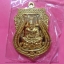 เหรียญเสมาหลวงปู่ทวด นั่งบัว รุ่นสัมฤทธิ์โชค ปี พ.ศ.2552 หลวงปู่เขียว วัดห้วยเงาะ จ.ปัตตานี เนื้อทองชนวน ตอกโค๊ตระฆังและหมายเลข266 ซีลพลาสติกเดิม จำนวนสร้าง 3,999 เหรียญ