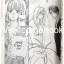 เพื่อรัก เล่มเดียวจบ ~Yoshihara Yuki~