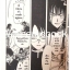 รวมชุด "XXX Holic xxx โฮลิค" 11 เล่ม (ยังไม่จบ) ~CLAMP~