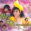 ผีสาวจอมเฮี้ยน ปี 1985 Happy Spirit