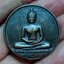 เหรียญพระพุทธสิหิงค์ หลัง ภปร ที่ระลึก 700 ปีลายสือไทย กรมธนารักษ์จัดสร้าง หลวงพ่อเกษมและเกจิร่วมสมัยปลุกเสกพิธีใหญ่ ปี 2526 รหัส166