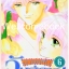 รวมชุด "ตะกายฝันวันสู่ดาว" 6 เล่มจบ ~Fujita Kazuko~