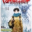 Xรวมชุด "EVANGELION เอวานเกเลี่ยน" 14 เล่มจบ ~Sadamoto Yoshiyuki~