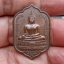 เหรียญ พระพุทธสุวรรณเขต วัดบวรนิเวศวิหาร บล็อคกษาปณ์ เนื้อโลหะผสม ปี2533 รหัส6211