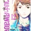 รวมชุด " Karada Sagashi ตามล่าศพสยอง" 17 เล่มจบ +ภาคคลี่คลาย 5 เล่มจบ~KATSUTOSHI MURASE~
