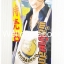 ที่คั่นหนังสือลาย 'พ่อบ้านสุดเก๋า'
