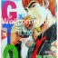 รวมชุด "GTO Great Teacher Onizuka GTO คุณครูพันธุ์หายาก ภาคแรก 25 เล่มจบ + BAD COMPANY พันธุ์ดินระเบิด เล่มเดียวจบ" ~Fujizawa Toru~