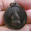 เหรียญครูบาศรีวิชัย ปี 2515 วัดพระธาตุดอยสุเทพ จ.เชียงใหม่ บล็อกวงเดือนนิยม no.2