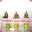เหรียญหล่อหลวงปู่นาค โชติโก ด้านหลังพระปิดตา ฉลอง100ปี วัดห้วยจรเข้ นครปฐม ปี2540