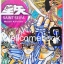 Pรวมชุด "BOX SET SAINT SEIYA เซนต์เซย่า 22 เล่มจบ + แถมฟรี Indigo Period ยุคสมัยสีคราม เล่มเดียวจบ" ~Kurumada Masami~