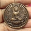 เหรียญหลวงปู่ทวด วัดถ้ำเขาเต่า จ.ประจวบคีรีขันธ์
