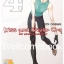 รวมชุด "Kiss and Never Cry คิส แอนด์ เนเวอร์คราย" 11 เล่มจบ~Ogawa Yayoi~