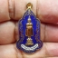 เหรียญหลวงพ่อวัดบ้านแหลม กะไหล่ทองลงยา2สี ขาว+น้ำเงิน ปี2525 จ.สมุทรสงคราม