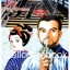 รวมชุด "Jin หมอทะลุศตวรรษ" 12 เล่ม (ยังไม่จบ) ~Motoka Murakami~