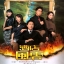 ศึกชิงมรดกเลือด Revolving Doors Of Vengeance 3 DVD