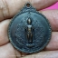พระเจ้าเปิดโลก ที่ระลึกวางศิลาฤกษ์สำนักสงฆ์เขามัน ทับกวาง อ.แก่งคอย สระบุรี ปี2517