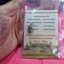 พระนาคปรกใบมะขาม วัดพนัญเชิง จ.อยุธยา ปี 2538 เลี่ยมกรอบกันน้ำ พร้อมรูปหลวงพ่อโต