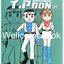 รวมชุด "T.P. BON ตำรวจกาลเวลา" 3 เล่มจบ ~ Fujiko F. Fujio~