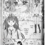 รวมชุด "Ultra Maniac อัลตร้า เมเนียค" 5 เล่มจบ ~Yoshizumi Wataru~