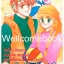 รวมชุด "Baby Love กระซิบรักข้างหัวใจ" 5 เล่มจบ ~ Shiina Ayumi ~