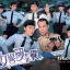 ตำรวจสาวกับนักข่าวแท็บลอยด์ Sergeant Tabloid