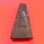 พระอู่ทอง รุ่นจงอางศึก ปี 2510 เนื้อดินสีดำ วัดพระศรีรัตนมหาธาตุ no.5