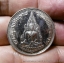 พระพุทธชินราช หลัง ภปร.รุ่นปฎิสังขรณ์ เนื้ออัลปาก้า ปี2534 วัดพระศรีรัตนมหาธาตุวรมหาวิหาร จ. พิษณุโลก องค์ที่3