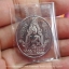 เหรียญรุ่นแรก พระพุทธชินราช ที่ระฤกครบรอบ 100 ปี (2460-2560) วัดพระศรีรัตนมหาธาตุวรมหาวิหาร จ.พิษณุโลก (เนื้อตะกั่ว หลังยันต์อกเลา) ตอกโค้ด2โค๊ต+ หมายเลขสวย 65 ซีลเดิม, พร้อมกล่อง พิธีดี พิธีใหญ่