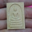 พระสมเด็จ วัดอินทรวิหาร บางขุนพรหม กรุงเทพฯ งานประจำปี 2553 ผสมผงเก่า กล่องเดิม