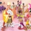 นางรำแห่งวังหลวง House of Harmony and Vengeance