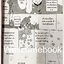 พิมพ์หัวใจใส่รัก เล่ม 1 ~Nakamura Shungiku~