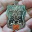 หลวงปู่สิงห์โต วัดป่าทรงธรรม เหรียญเสมารุ่นบูชาครู ปี 2565 เนื้ออัลปาก้าหน้ากากทองทิพย์ ตอกโค๊ต+หมายเลข๑๓๗ พิเศษบรรจุจีวรและเกศาหลวงปู่สิงห์โต รายการนี้จัดสร้างเพียง300เหรึยญเท่านั้นมีกล่องวัดแท้ๆ