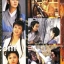 เดชนางพญางู 4 แผ่น อู๋ไต้หยง,เส้าเหม่ยฉี