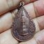 เหรียญพระธาตุพนม หลังพระพุทธมารวิชัยศาสดา ปี2526 (เหรียญศัตรูพ่าย) องค์ที่963