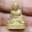 รูปหล่อหลวงปู่ไข่ วัดเชิงเลน กรุงเทพ เนื้อทองเหลือง อุดกริ่ง ปี2546