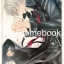 สมุดโน้ตลาย "Vampire Knight"