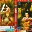 จอมโหดมนุษย์แขนทองคำ Kid With the Golden Arm 1979
