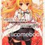 อาชีพกระจอกแล้วทำไม ยังไงข้าก็เทพ (ไลท์โนเวล) เล่ม 1 ~Ryo Shirakome~