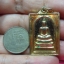 พระสมเด็จ วัดใหม่อมตรส หลัง สมเด็จโต เนื้อทองแดงกะไหล่ทอง ปี2536
