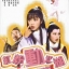 จอมยุทธแสนกล ambitious kung fu girl 1981 หมีเซี้ยะ
