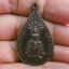 หลวงพ่อเจ็ดกษัตริย์ หลวงปู่สอ หลัง ส.ก. รุ่นทูลเกล้า ปี 2544 องค์ที่2
