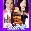 โรงแรมอลวน คนอลเวง (ทัวร์สุขสันต์ โรงแรมหรรษา) Fantasy Hotel