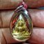 เหรียญฉลุพระพุทธชินราช วัดพระศรีรัตนมหาธาตุ จ.พิษณุโลก พ.ศ.2511 เลี่ยมเก่าเดิมๆ กันน้ำอย่างดี พีธีใหญ่
