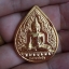 หลวงพ่อโต วัดบางพลีใหญ่ใน พิมพ์หยดน้ำรุ่น1 เนื้อกะไหล่ทอง ปี2560 มาพร้อมกล่องวัดเดิมๆแท้จากวัด