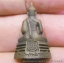 พระกริ่ง หลวงพ่อโสธร ปี 2539 ภปร. เนื้อทองเหลือง วัดโสธรวรารามวรวิหาร พร้อมกล่องวัดแท้ๆ
