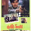 นุ่มก็ได้โหดก็ดี (โหดไม่ปราณี) Wild Search 1989 โจวเหวินฟะ,จงฉู่หง