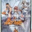รวมชุด "RESERVoir CHRoNiCLE สึบาสะ สงครามเทพข้ามมิติ" 28 เล่มจบ ~CLAMP~
