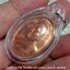 ท่านเจ้าคุณอลงกต ติกฺขปญฺโญ เหรียญรุ่นแรก พ.ศ.2544 วัดพระบาทน้ำพุ ต.เขาสามยอด อ.เมือง จ.ลพบุรี เนื้อทองแดงผิวไฟ เลี่ยมเดิมๆจากวัดแท้ๆ เหรียญเมตตาธรรม ค้ำจุนโลก