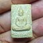 พระผงวัดปากน้ำ รุ่น 5 พระธรรมกาย ปี 2527 ใช้มวลสารพระวัดปากน้ำรุ่น1-4 จัดสร้างเนื่องในวโรกาสที่หลวงพ่อพระมงคลเทพมุนี หรือหลวงพ่อสด วัดปากน้ำ จะมีอายุครบ 100 ปี ในปี 2527 องค์นี้เนื้อจัดหายาก รหัส863